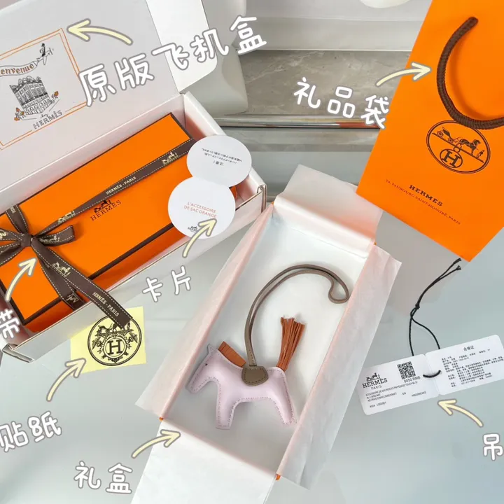 スーパーコピー エルメス キーホルダー