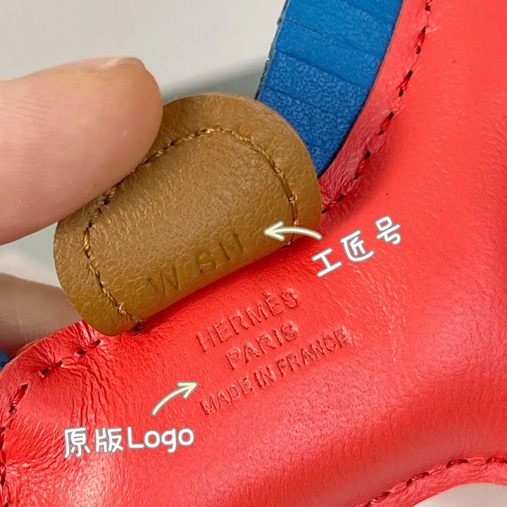 スーパーコピー エルメス キーホルダー