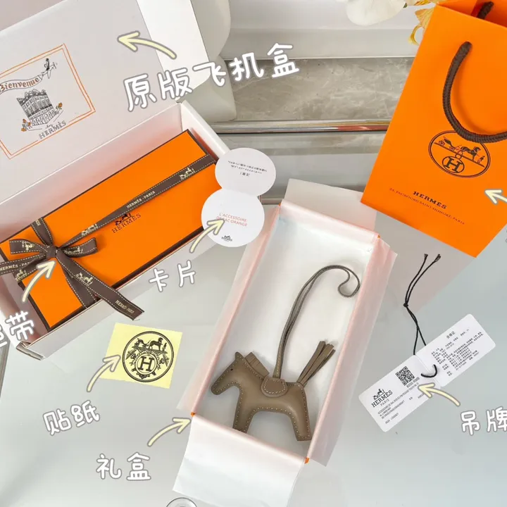 スーパーコピー エルメス キーホルダー