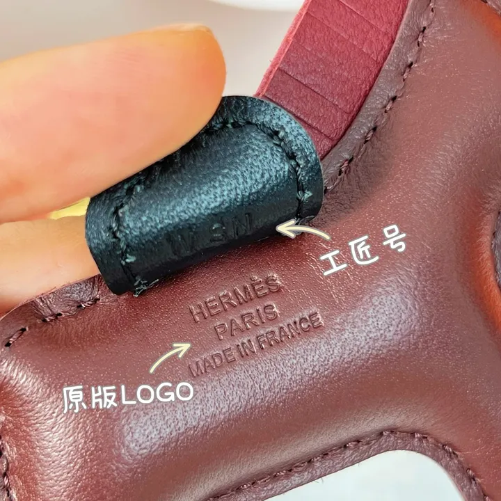 スーパーコピー エルメス キーホルダー