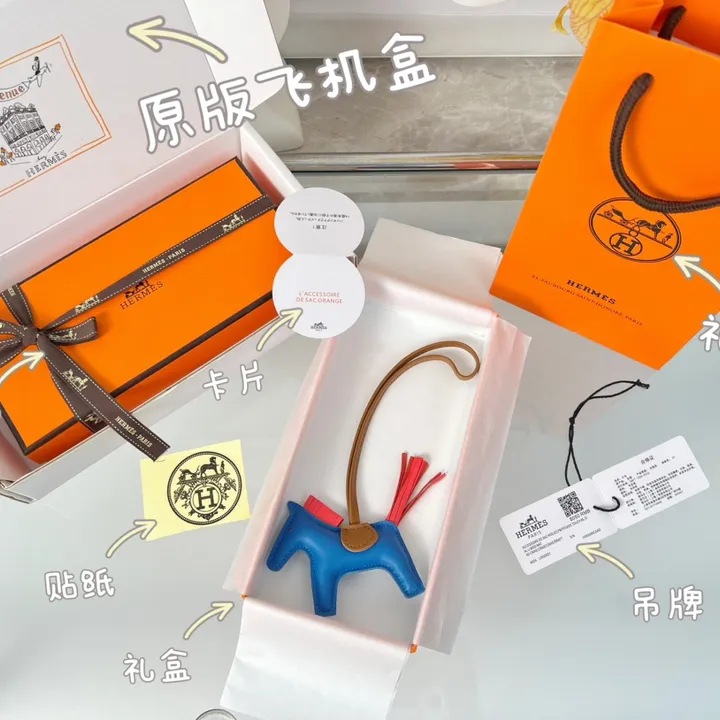 スーパーコピー エルメス キーホルダー