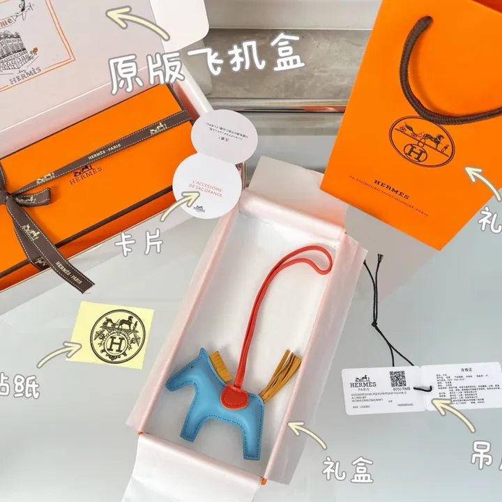 スーパーコピー エルメス キーホルダー