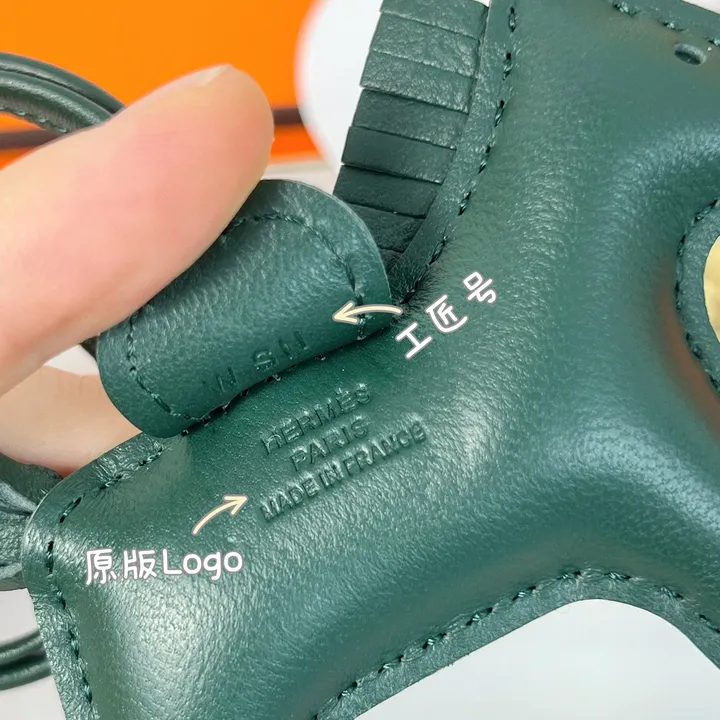 スーパーコピー エルメス キーホルダー