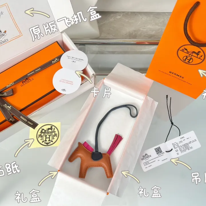 スーパーコピー エルメス キーホルダー