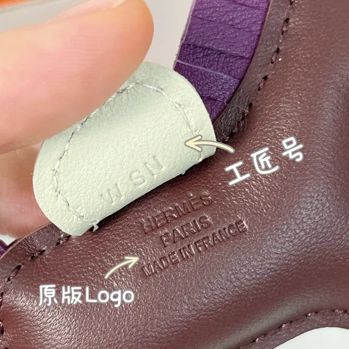 スーパーコピー エルメス キーホルダー