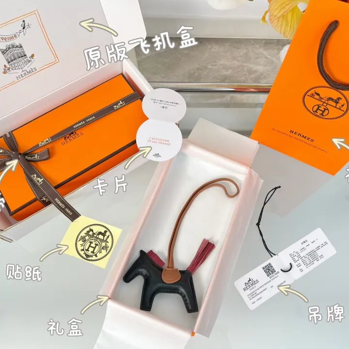 スーパーコピー エルメス キーホルダー