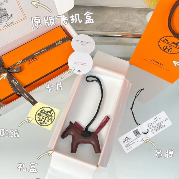 スーパーコピー エルメス キーホルダー