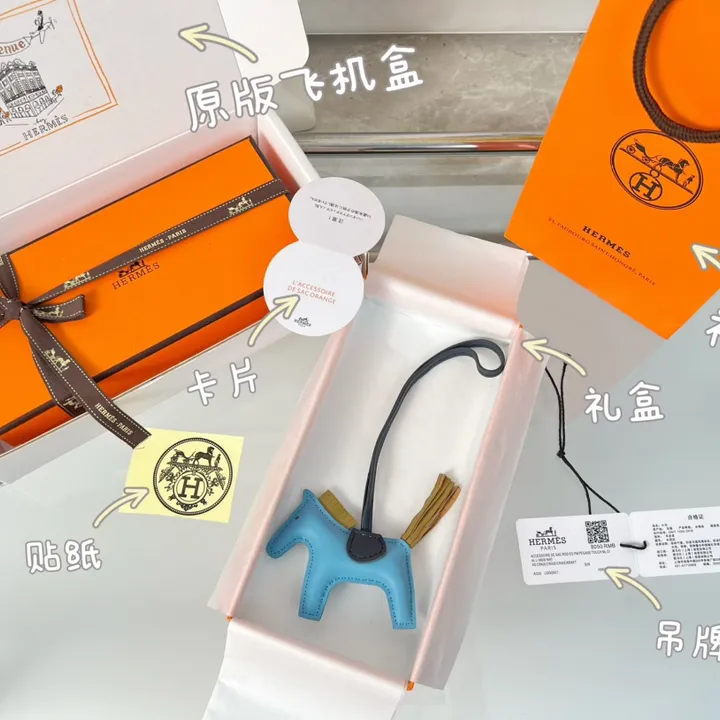 スーパーコピー エルメス キーホルダー