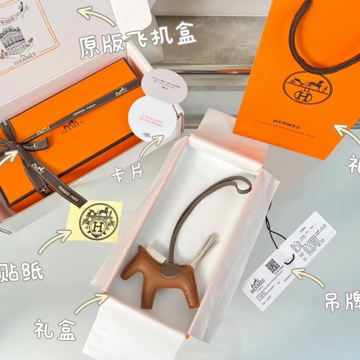 スーパーコピー エルメス キーホルダー