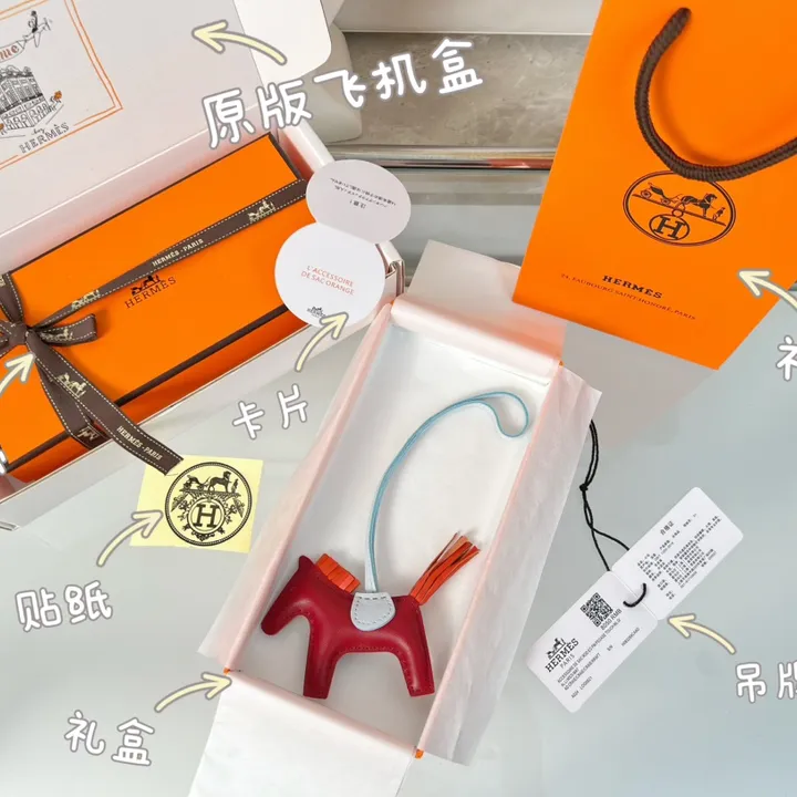 スーパーコピー エルメス キーホルダー