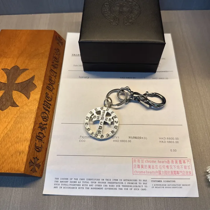 スーパーコピー クロムハーツ キーホルダー