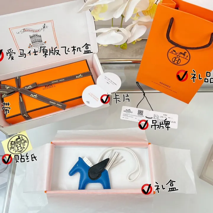 スーパーコピー エルメス キーホルダー