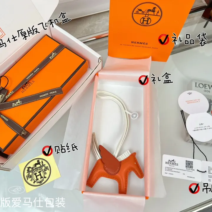 スーパーコピー エルメス キーホルダー