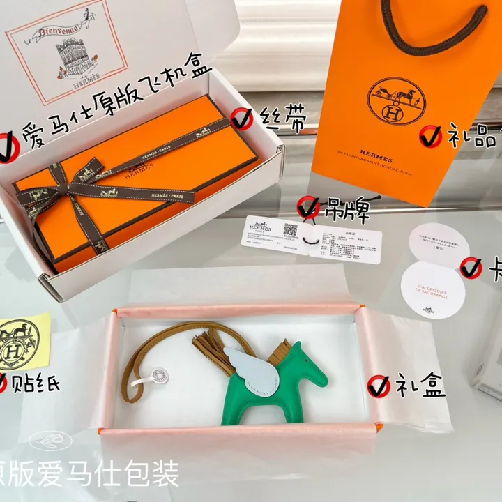 スーパーコピー エルメス キーホルダー