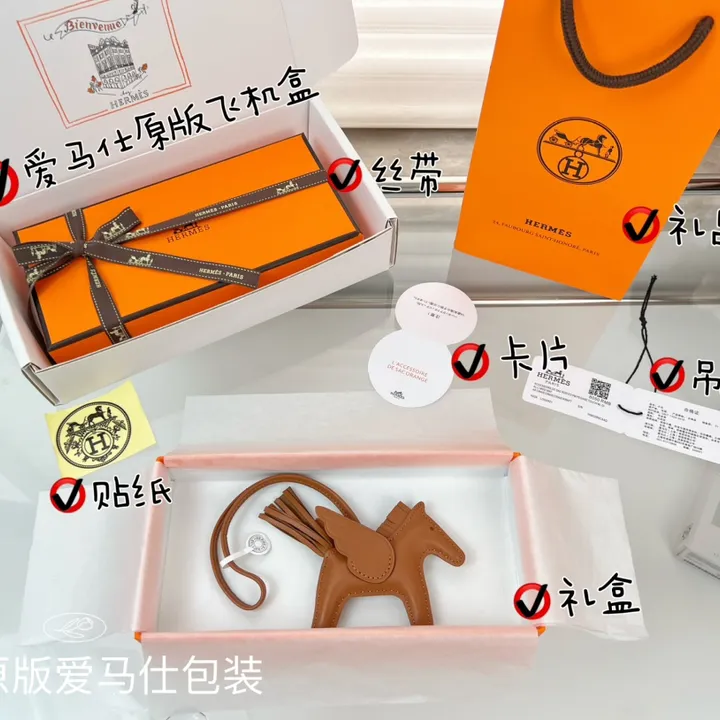 スーパーコピー エルメス キーホルダー