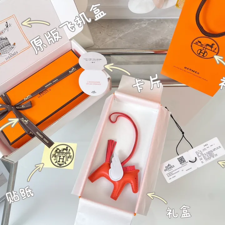 スーパーコピー エルメス キーホルダー