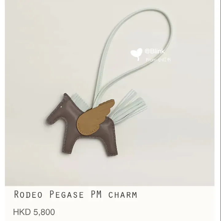 スーパーコピー エルメス キーホルダー