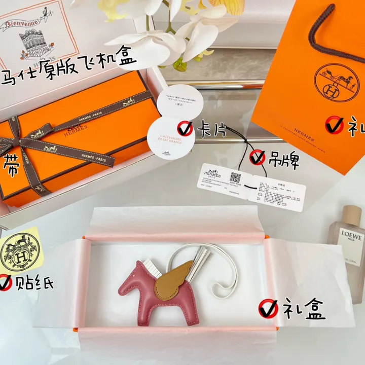 スーパーコピー エルメス キーホルダー