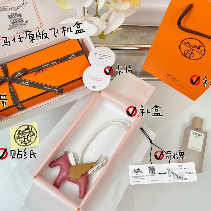 スーパーコピー エルメス キーホルダー