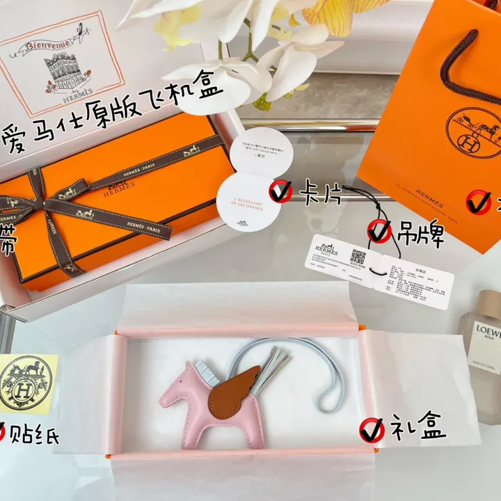 スーパーコピー エルメス キーホルダー