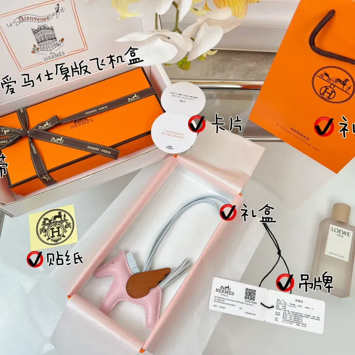 スーパーコピー エルメス キーホルダー