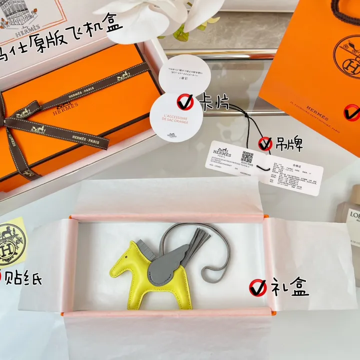 スーパーコピー エルメス キーホルダー