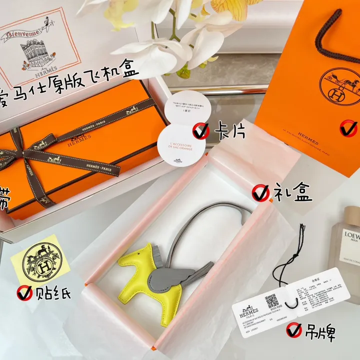 スーパーコピー エルメス キーホルダー