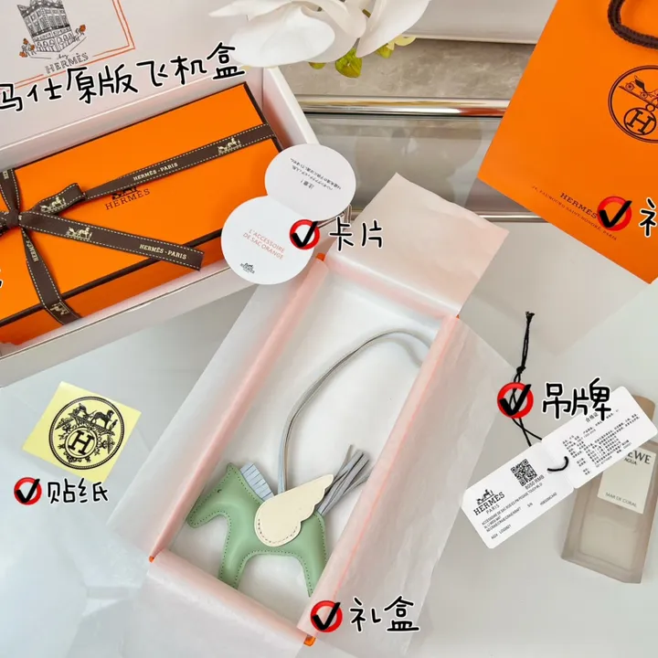 スーパーコピー エルメス キーホルダー