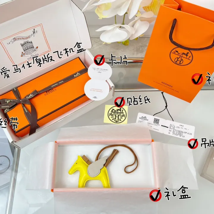 スーパーコピー エルメス キーホルダー