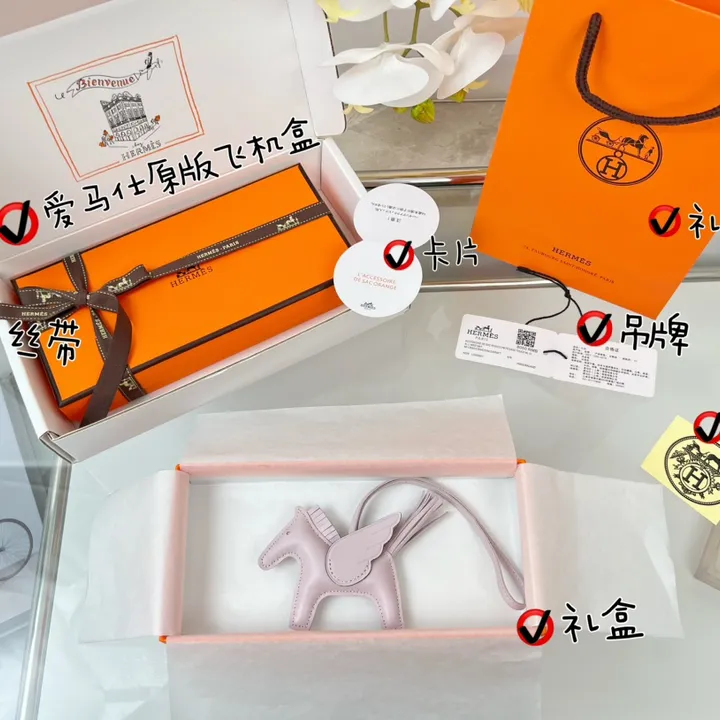 スーパーコピー エルメス キーホルダー