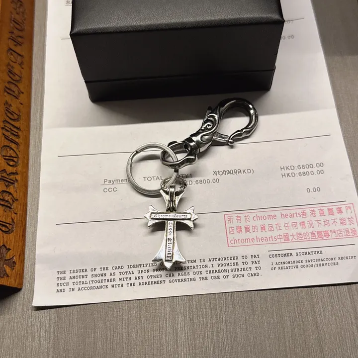 スーパーコピー クロムハーツ キーホルダー