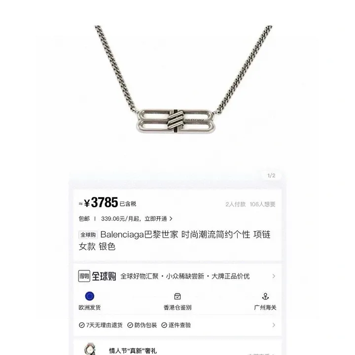 スーパーコピー バレンシアガ キーホルダー