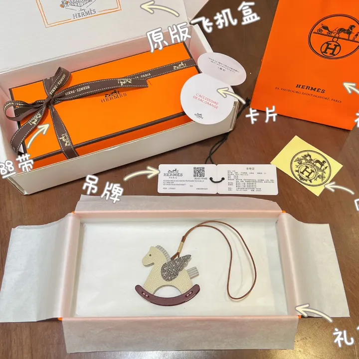 スーパーコピー エルメス キーホルダー