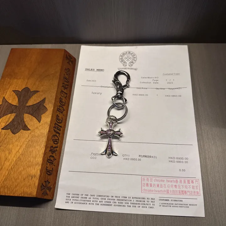 スーパーコピー クロムハーツ キーホルダー