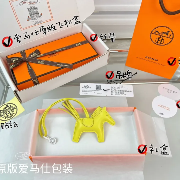 スーパーコピー エルメス キーホルダー