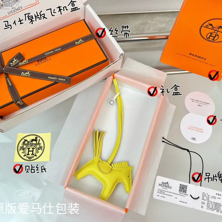 スーパーコピー エルメス キーホルダー