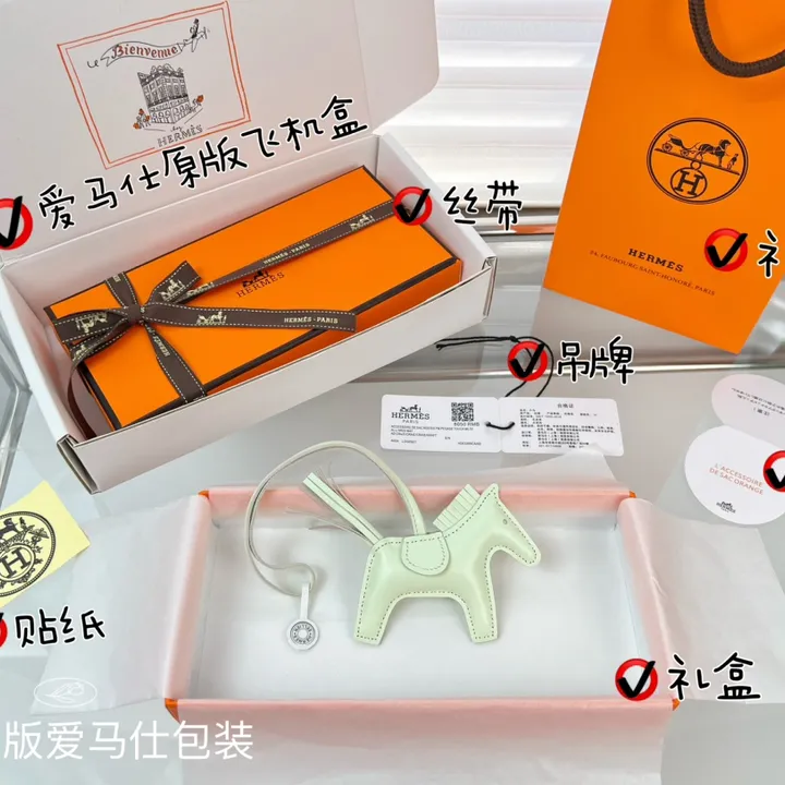 スーパーコピー エルメス キーホルダー