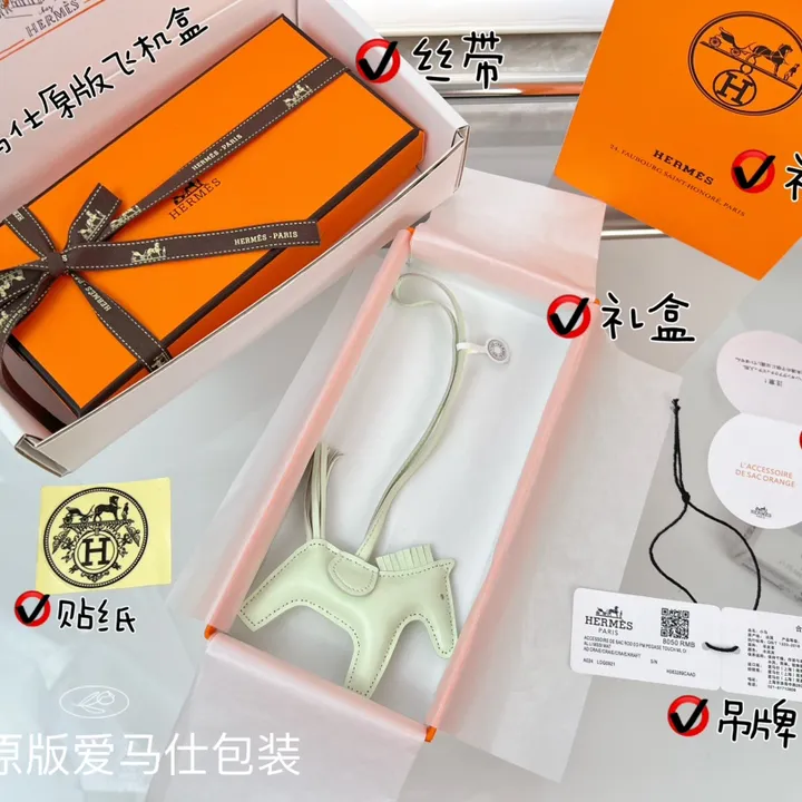 スーパーコピー エルメス キーホルダー