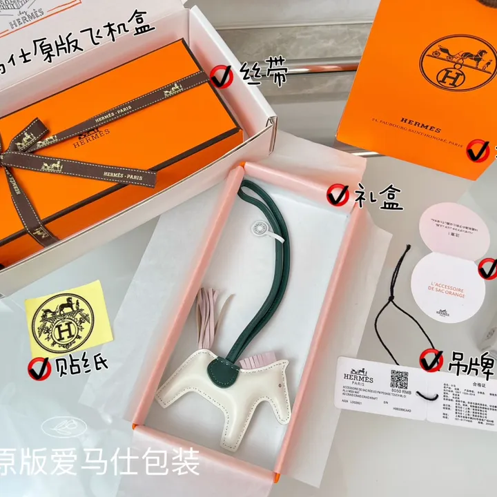 スーパーコピー エルメス キーホルダー