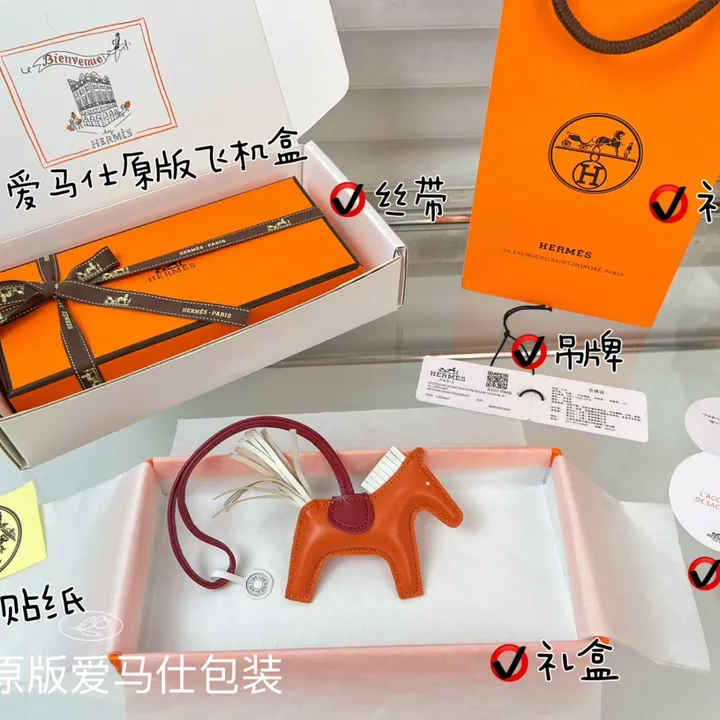 スーパーコピー エルメス キーホルダー