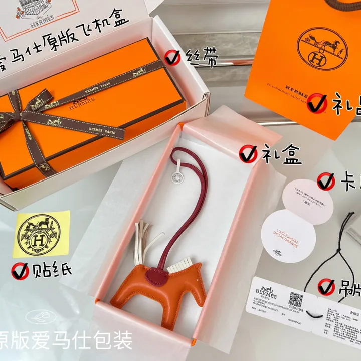 スーパーコピー エルメス キーホルダー