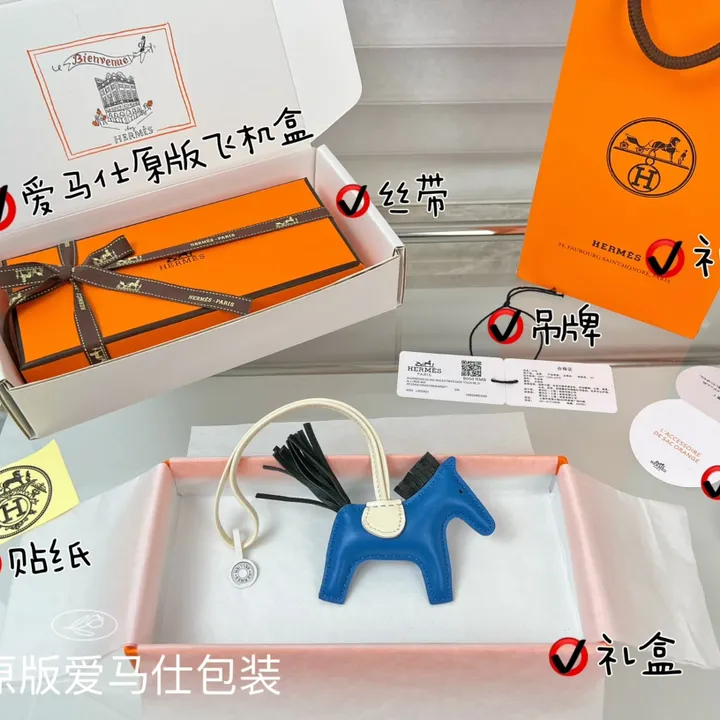 スーパーコピー エルメス キーホルダー