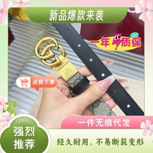 グッチ ベルト