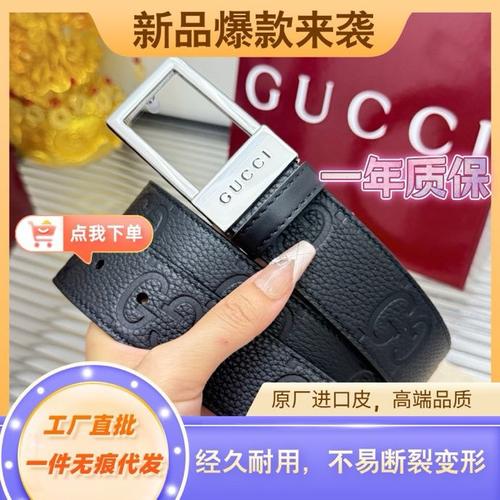 グッチ ベルト
