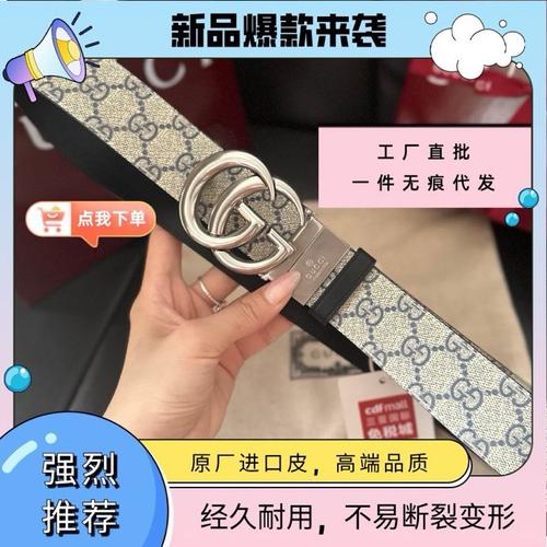 グッチ ベルト