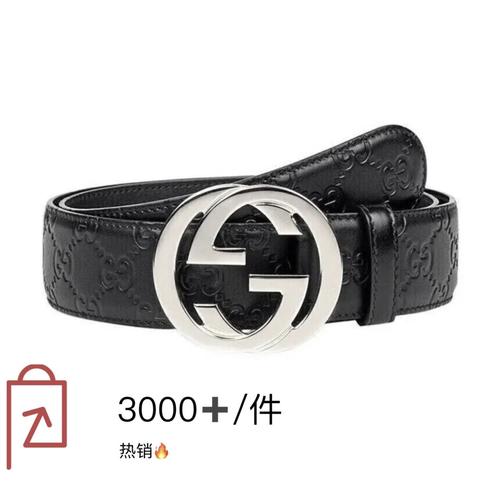 グッチ ベルト