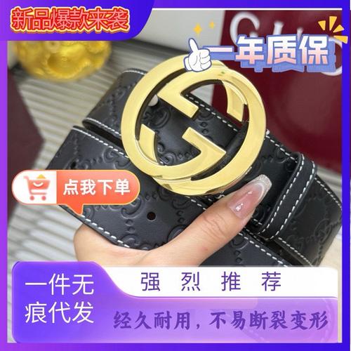 グッチ ベルト