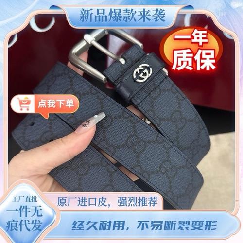 グッチ ベルト