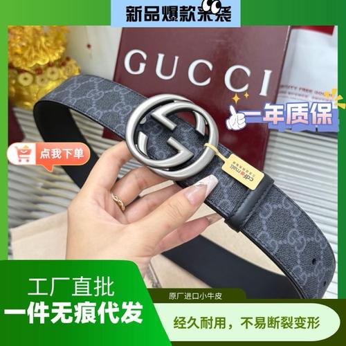グッチ ベルト