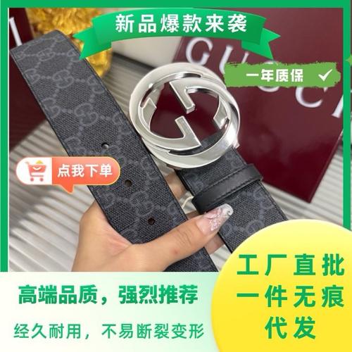 グッチ ベルト